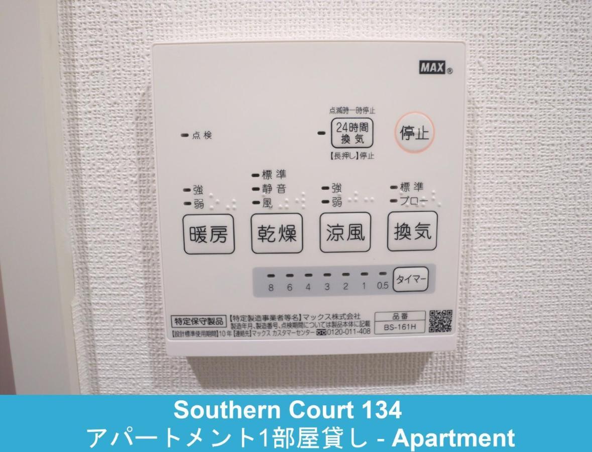 Enoshima Guest House 134 / Vacation Stay 60850 Fujisawa Exterior photo