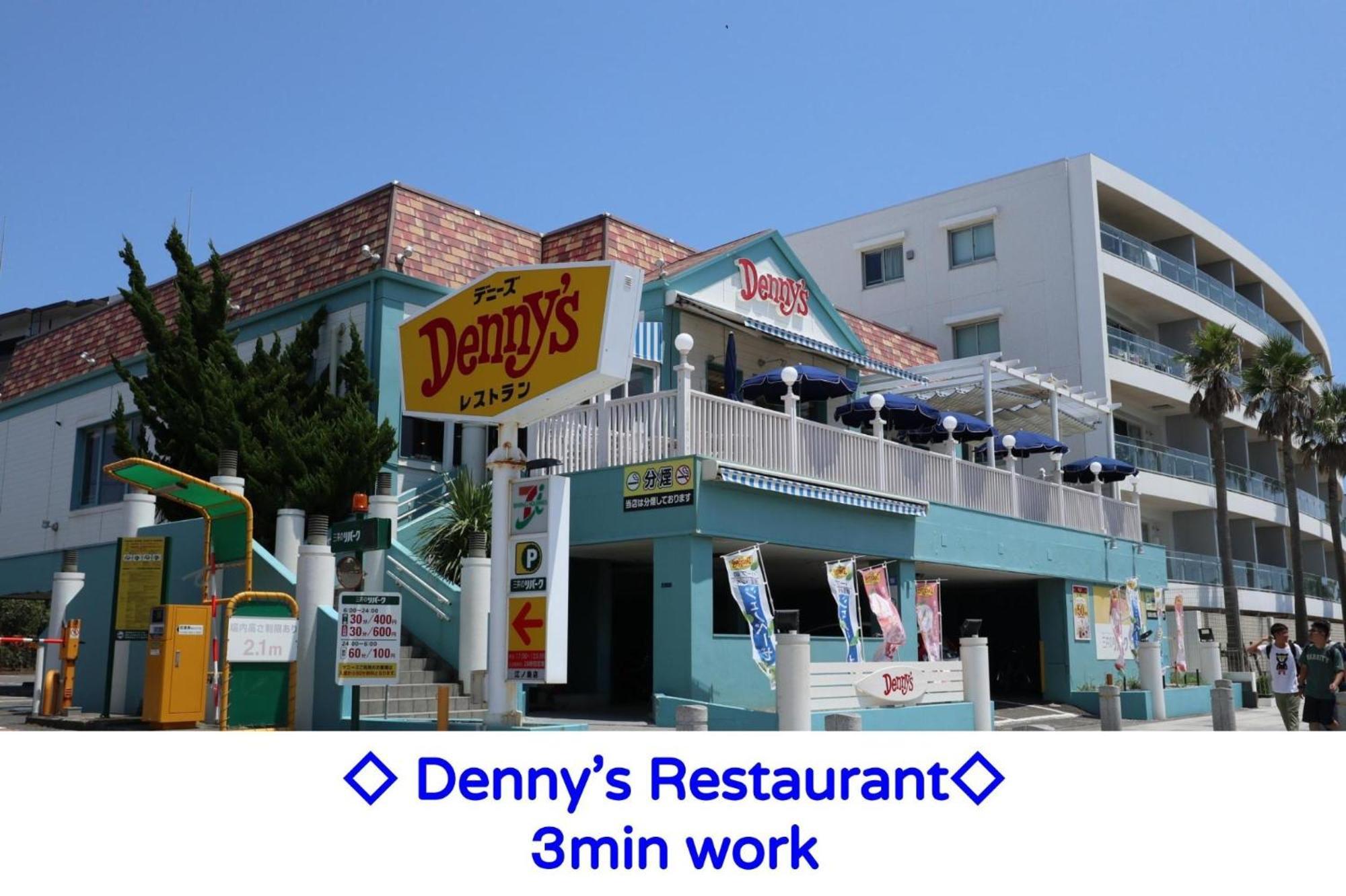 Enoshima Guest House 134 / Vacation Stay 60850 Fujisawa Exterior photo
